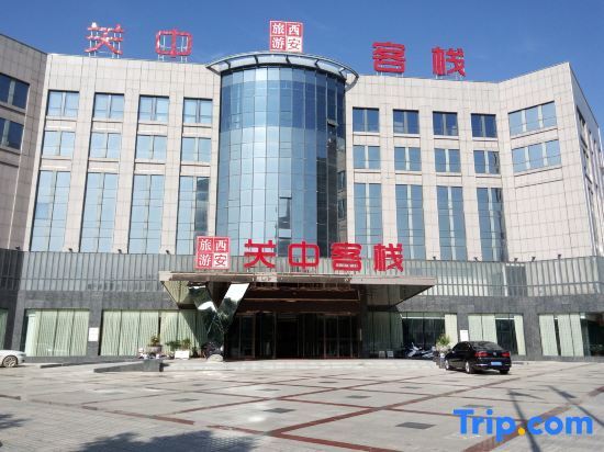 Вэйнань: Guanzhong Hotel