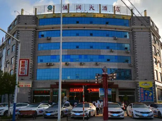 Пуэр: Hengrun Hotel