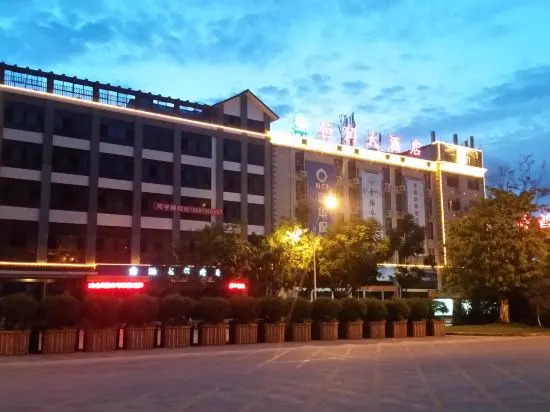 Пуэр: Hengrun Hotel