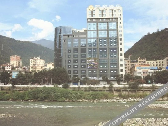Яань: Tonghe Hotel