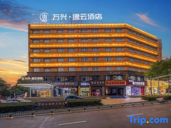 Лишуй: Wanxing Yiyun Hotel