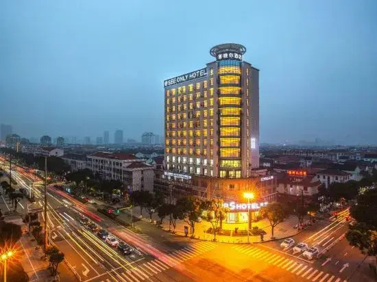 Нинбо: see only hotel