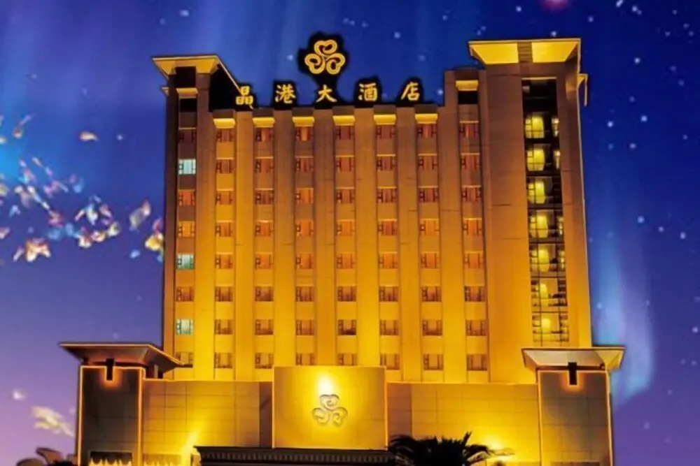 Хойчжоу: Crystal Hotel