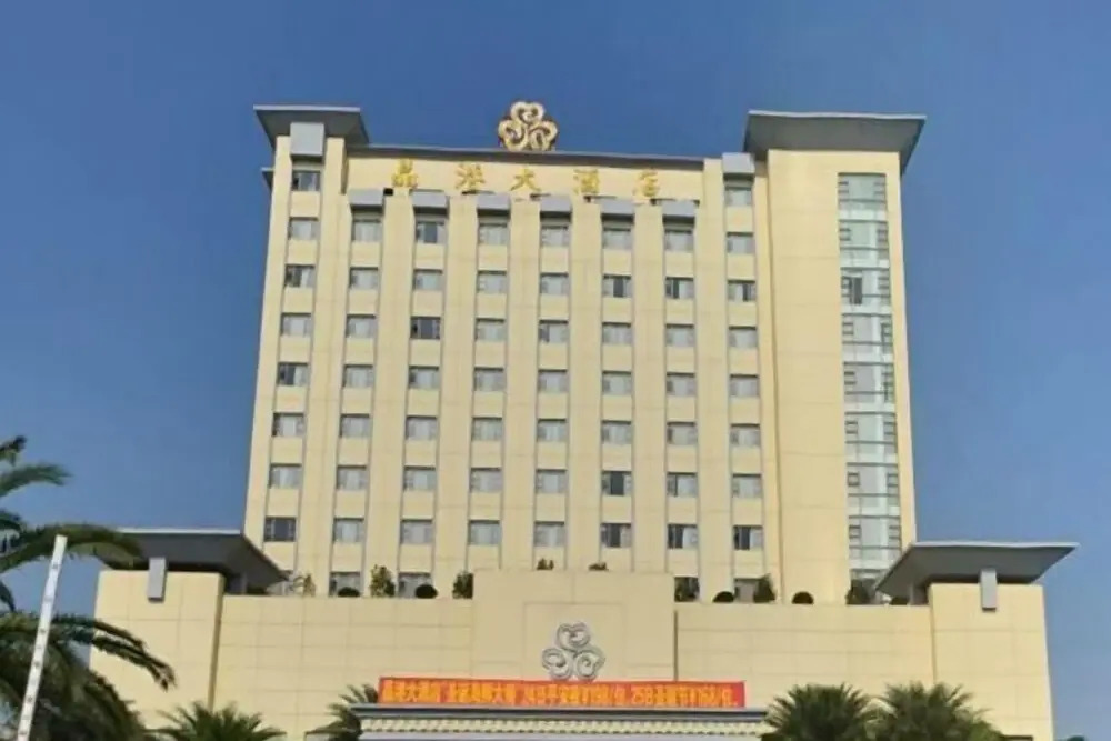 Хойчжоу: Crystal Hotel