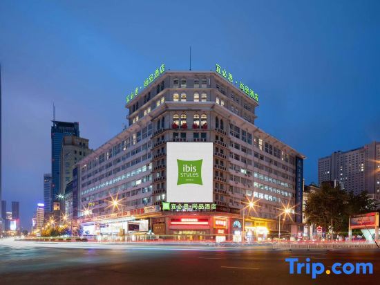 Далянь: Ibis Styles Hotel (Dalian Railway Station Qingniwa Bridge)