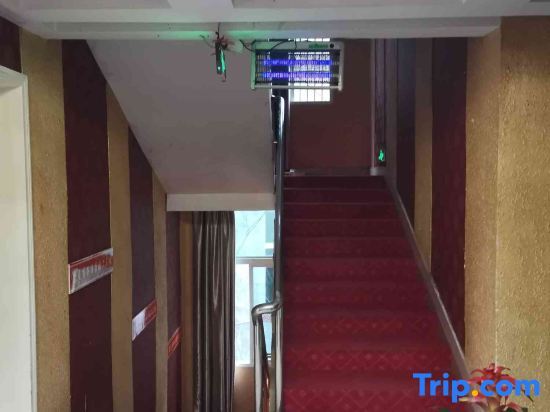Чунцин: Aiju Business Hotel