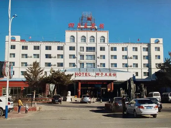 Улан-Хуа: Siziwang Hotel