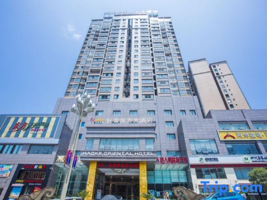 Динпин: Haoke Oriental Hotel