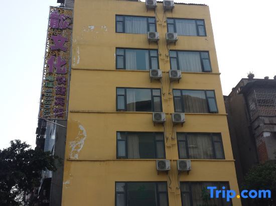 Longwenhua Express Hotel — фото 1