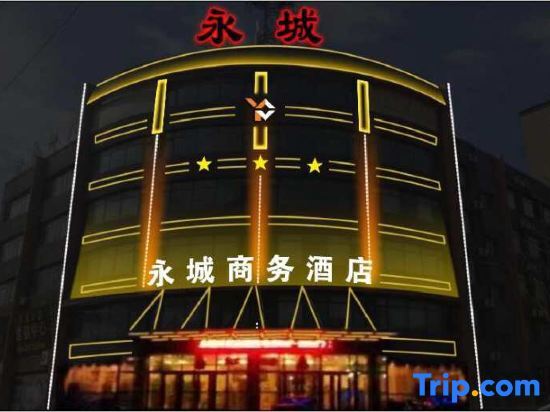 Yongcheng Business Hotel — фото 3