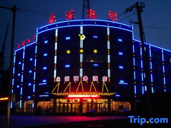 Yongcheng Business Hotel — фото 2