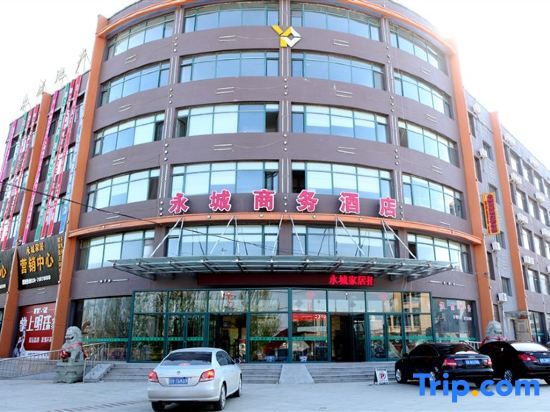 Yongcheng Business Hotel — фото 1