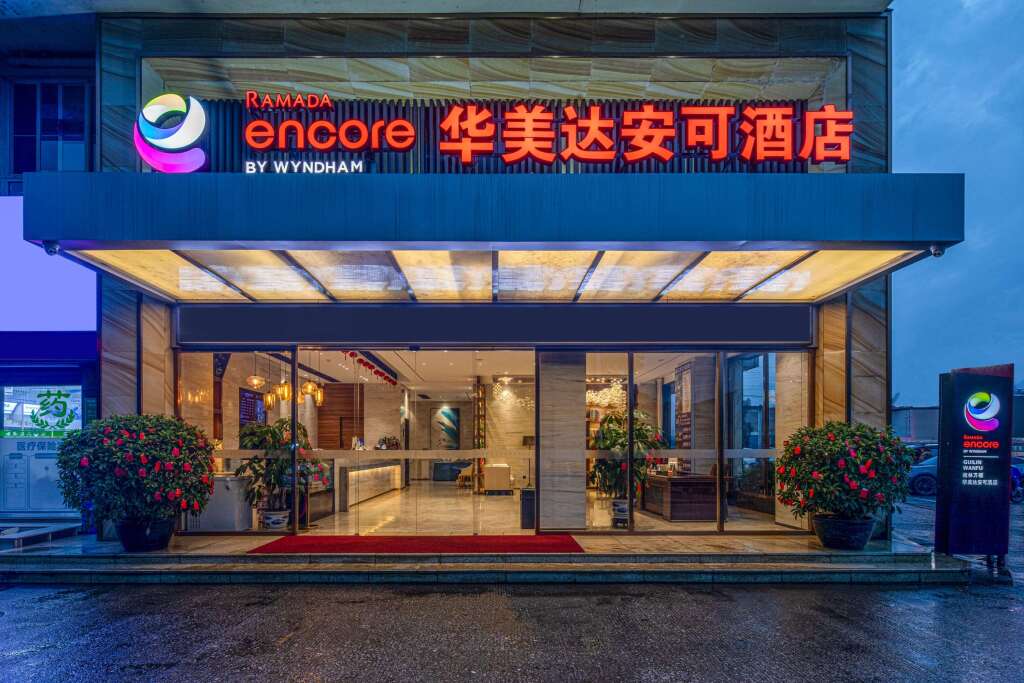 Гуйлинь: Ramada Encore by Wyndham Guilin Wanfu