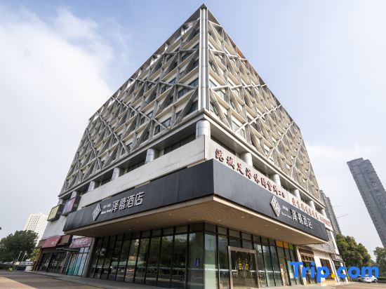 Сучжоу: Zexi Business Hotel