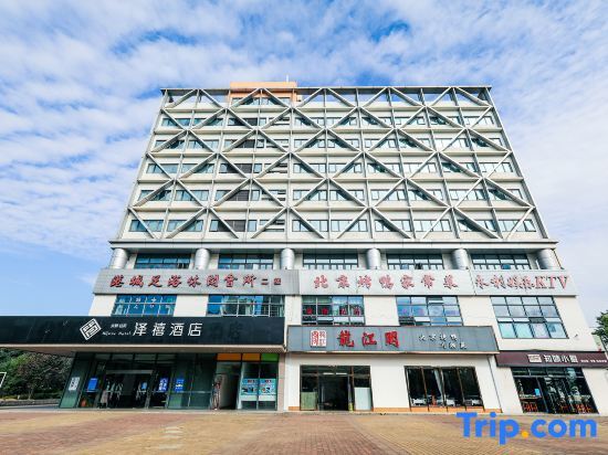 Сучжоу: Zexi Business Hotel