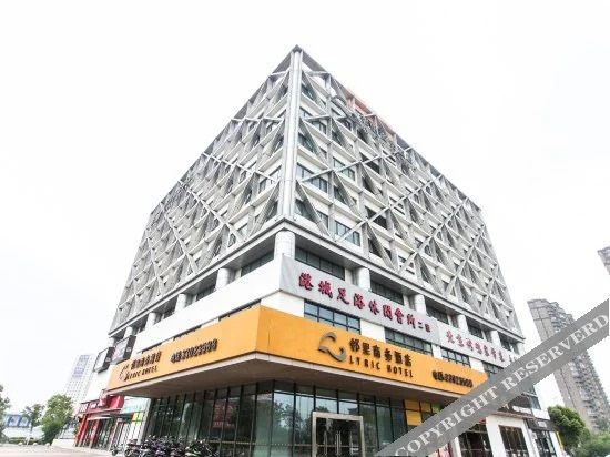 Сучжоу: Zexi Business Hotel