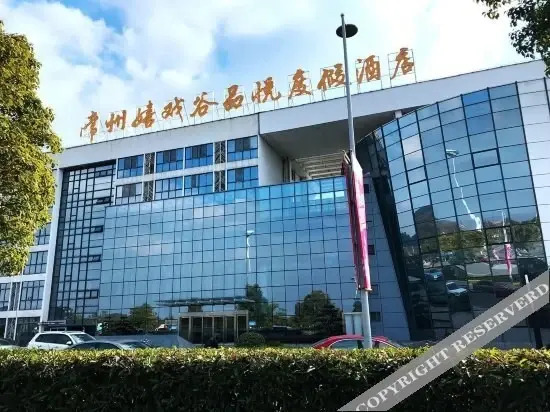 Чанчжоу: Joyland Pinyue Holiday Hotel