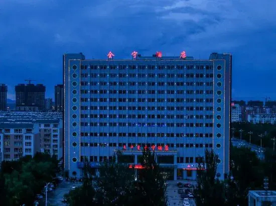 Удань: Quanning Hotel
