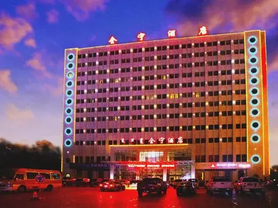 Удань: Quanning Hotel