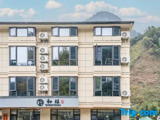 Ханчжоу: Hewang Homestay