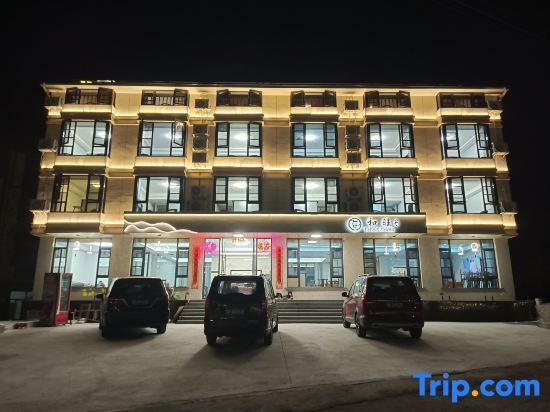 Ханчжоу: Hewang Homestay