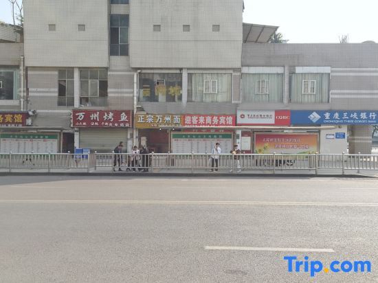 Чунцин: Yingkelai Business Hostel