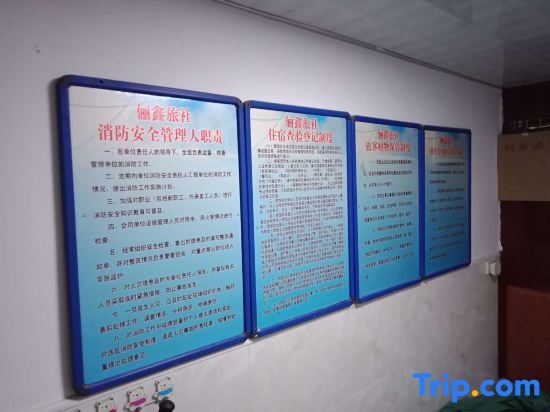 Чунцин: Lixin Hostel