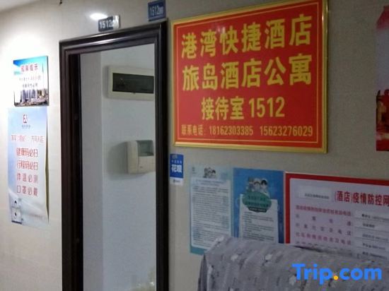 Ухань: Harbour Express Hotel (Wuhan Xudong Wangjiadun Subway Station)