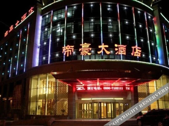 Чарклык: Dihao Hotel