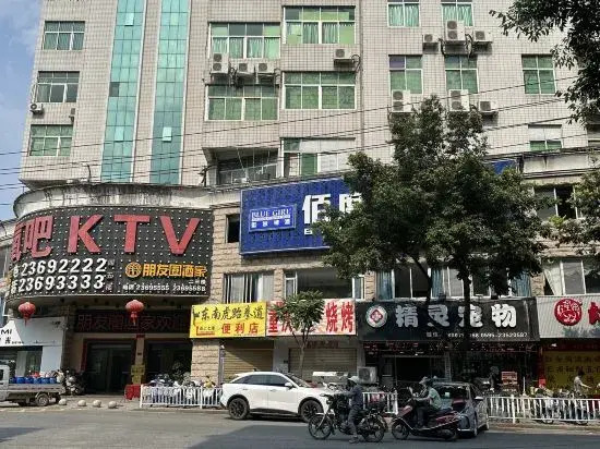 Цюаньчжоу: Ning Chang Hotel