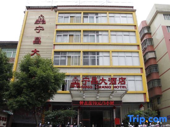 Ning Chang Hotel — фото 4