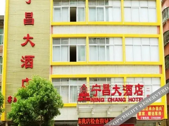 Цюаньчжоу: Ning Chang Hotel