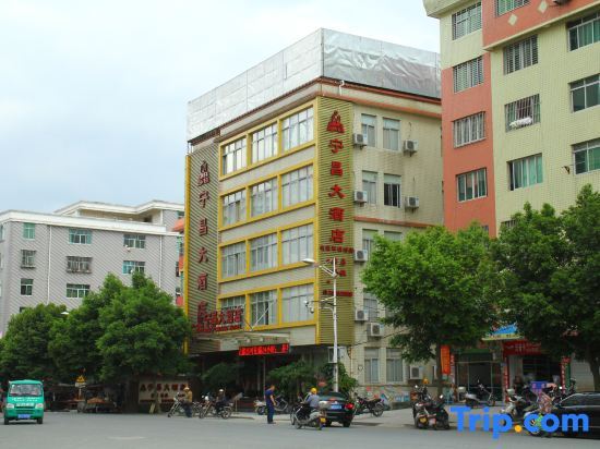 Цюаньчжоу: Ning Chang Hotel