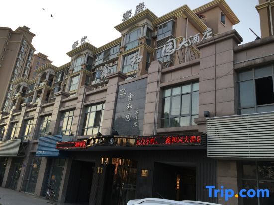 Xinheyuan Hotel Yangzhong — фото 1