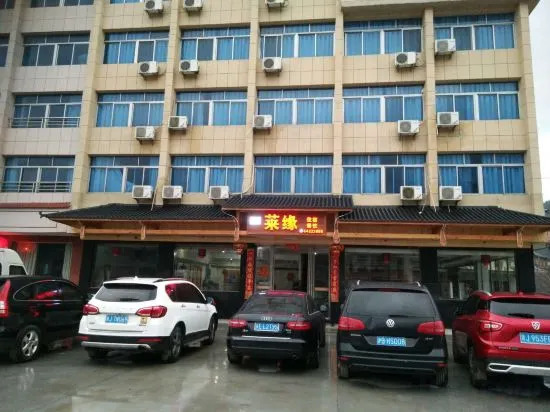Ханчжоу: Laiyuan Hotel