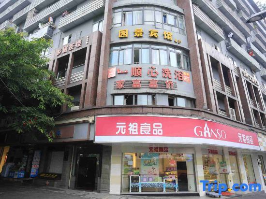 Чунцин: Chongqing Yuanjing Hotel (Xietaizi Metro Station Keyuan 4th Road Branch)