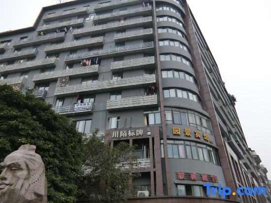 Чунцин: Chongqing Yuanjing Hotel (Xietaizi Metro Station Keyuan 4th Road Branch)