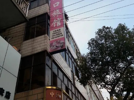 Шанхай: Changjiangkou Hostel