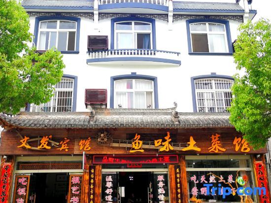 Хуаншань: Shexian Shendu Wenfa Hotel