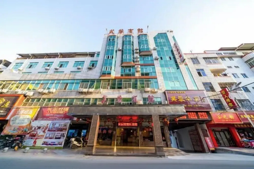 Цюаньчжоу: Nan'an Furong Hotel (Guoguang Middle School)