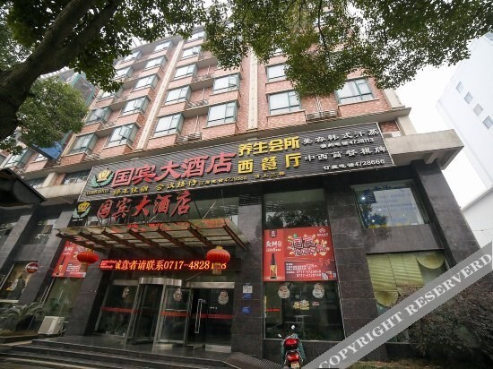Ичан: Xiyueyangguangjiudian