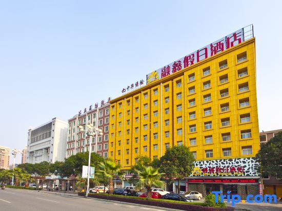 Rongxin Holiday Hotel — фото 3