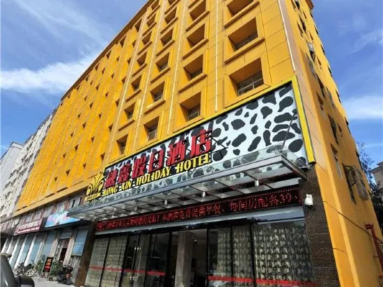 Фучжоу: Rongxin Holiday Hotel