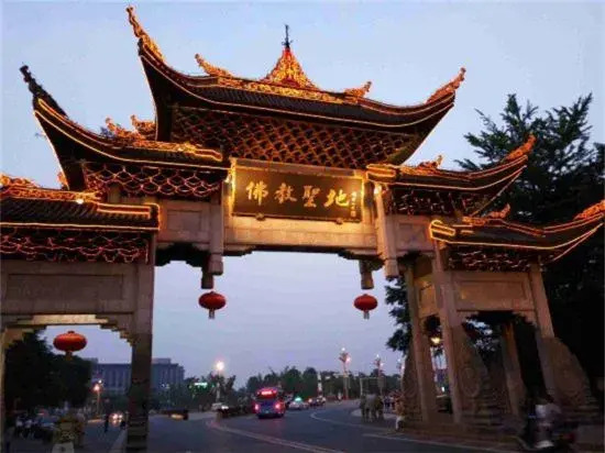 Лешан: Longxinfang Courtyard Holiday Hotel