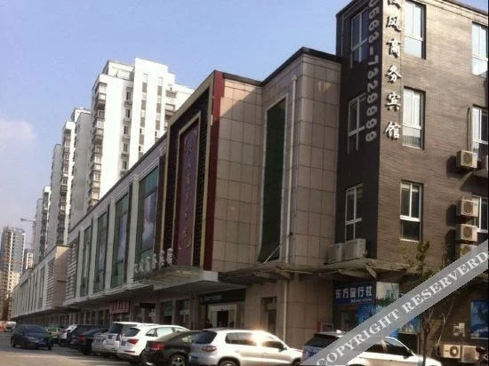 Xuancheng: Qingmu Hotel (Langxi)