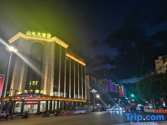 Фучжоу: Mountains & Rivers Hotel