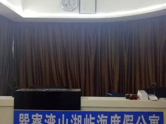Хойчжоу: Xunliao Bay Zhonghang Shanhu Yuhai Holiday Apartment