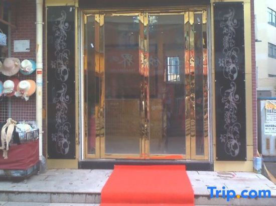 Ухань: Haoxiang Hotel