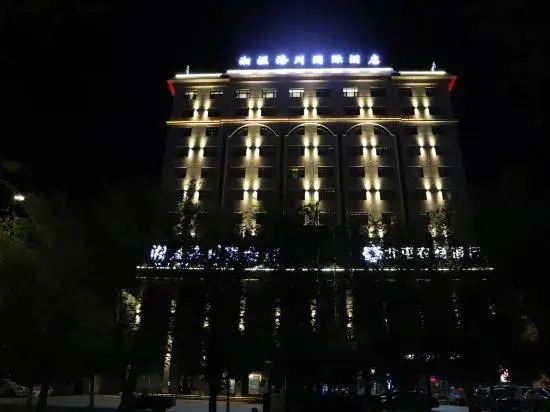 Алтай: Beitun Xiangyi Haichuan International Hotel