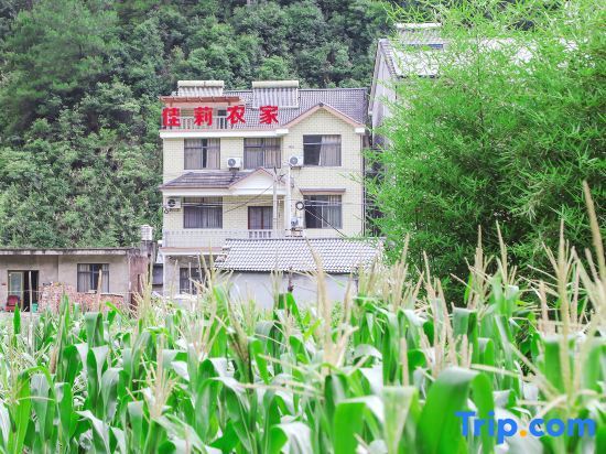 Ханчжоу: Jiali Farmhouse